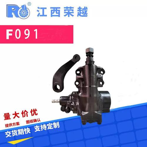 适用于陆地巡洋舰左驾机械零件方向机量大从优