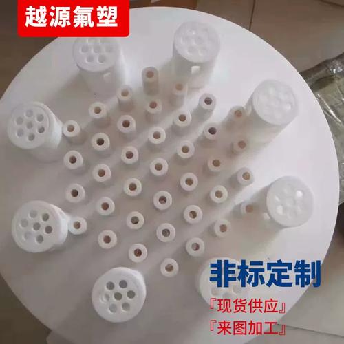 聚四氟乙烯异形件塑料零件非标定制机械零件加工按需定制全解析