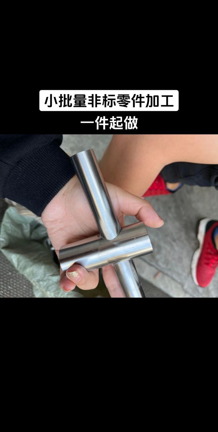 专业CNC精密机械零件加工 小批量非标定制，服务上海、遵义、东营等地